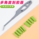 刮胶神器玻璃胶打胶修边多功能铲刀抹平刮板清理美缝工具9合1刮刀