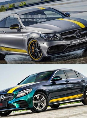 适用于奔驰C63拉花新C级E级S级CL车身AMG轿车跑侧裙机盖贴纸改装