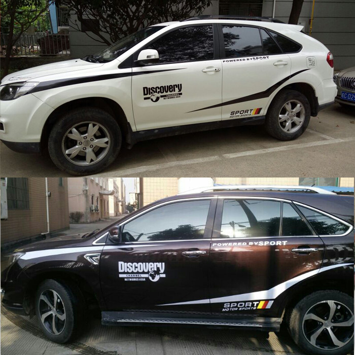 比亚迪S7车贴S6拉花腰线改装全车贴装饰秦唐宋海马S5身贴纸彩条