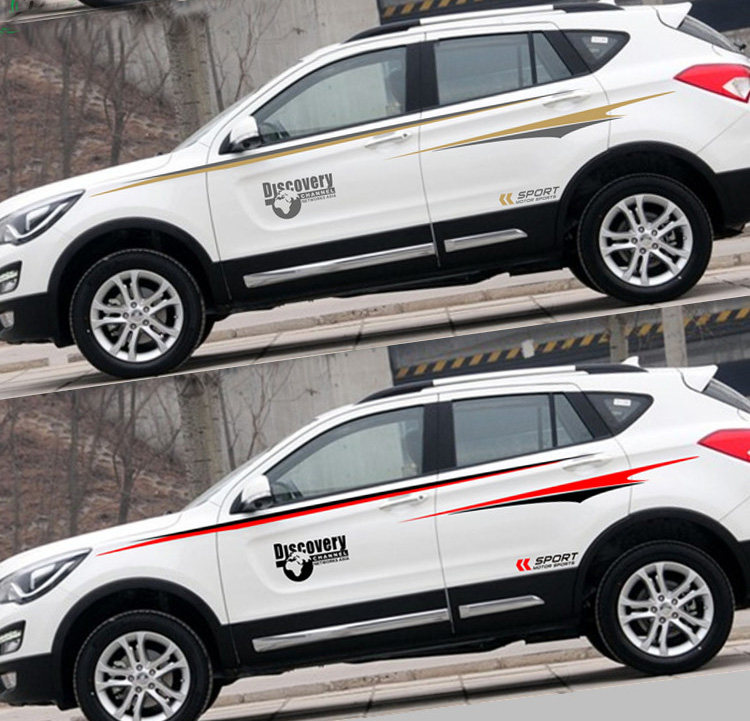 海马S5 S7车贴 比亚迪S7拉花 S6 陆风X5车身腰线彩条贴汽车贴纸