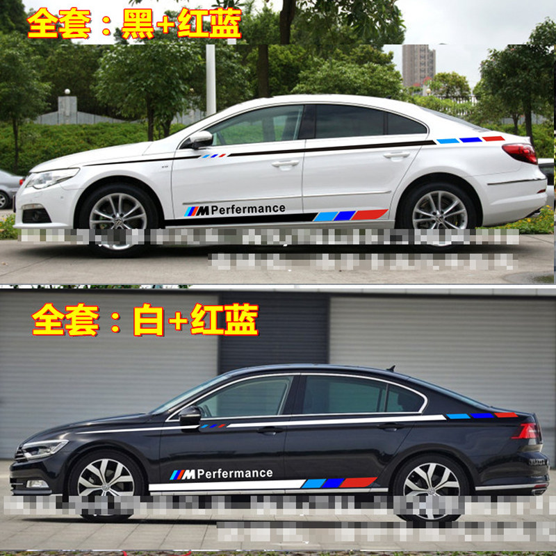 大众新CC捷达宝来凌度速腾迈腾朗逸改装汽车身轿车腰线拉花全贴纸