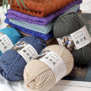 上海三利毛线100%纯羊毛粗线棒针线坎肩手工编织毛衣外套马甲