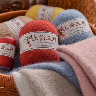 上海三利羊绒线毛线手编羊绒线团抗起球柔软舒适不扎毛衣坎肩围巾
