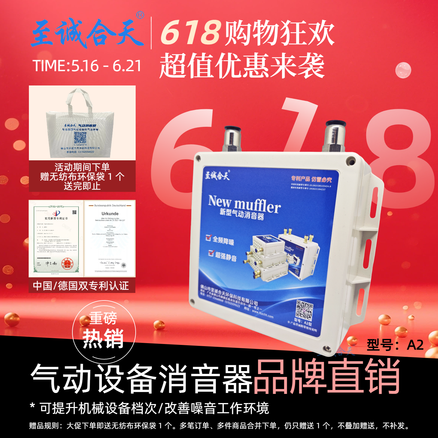 至诚合天A2型气动消音器电磁阀汇流板气缸降噪压缩空气消声