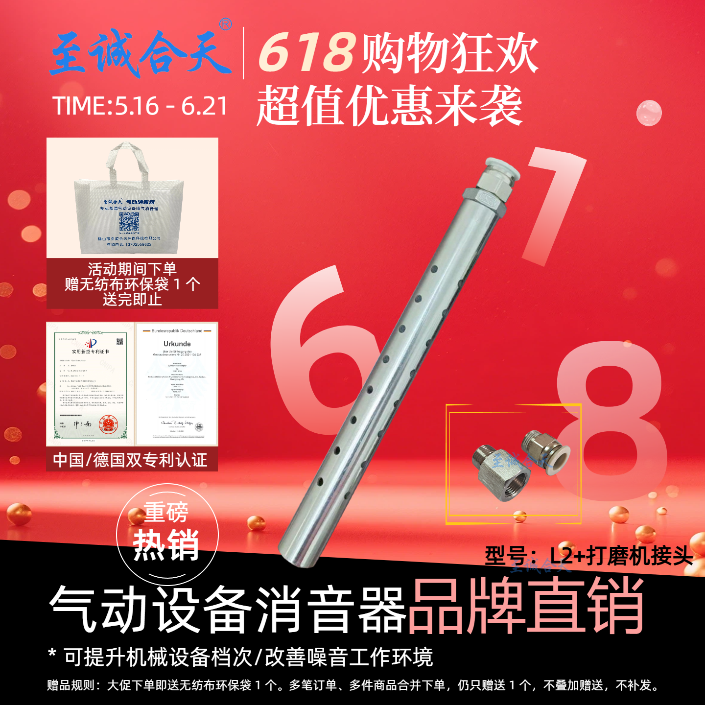 L2新型环保不锈钢消声器气动工具气缸电磁阀打磨机排气消声音器