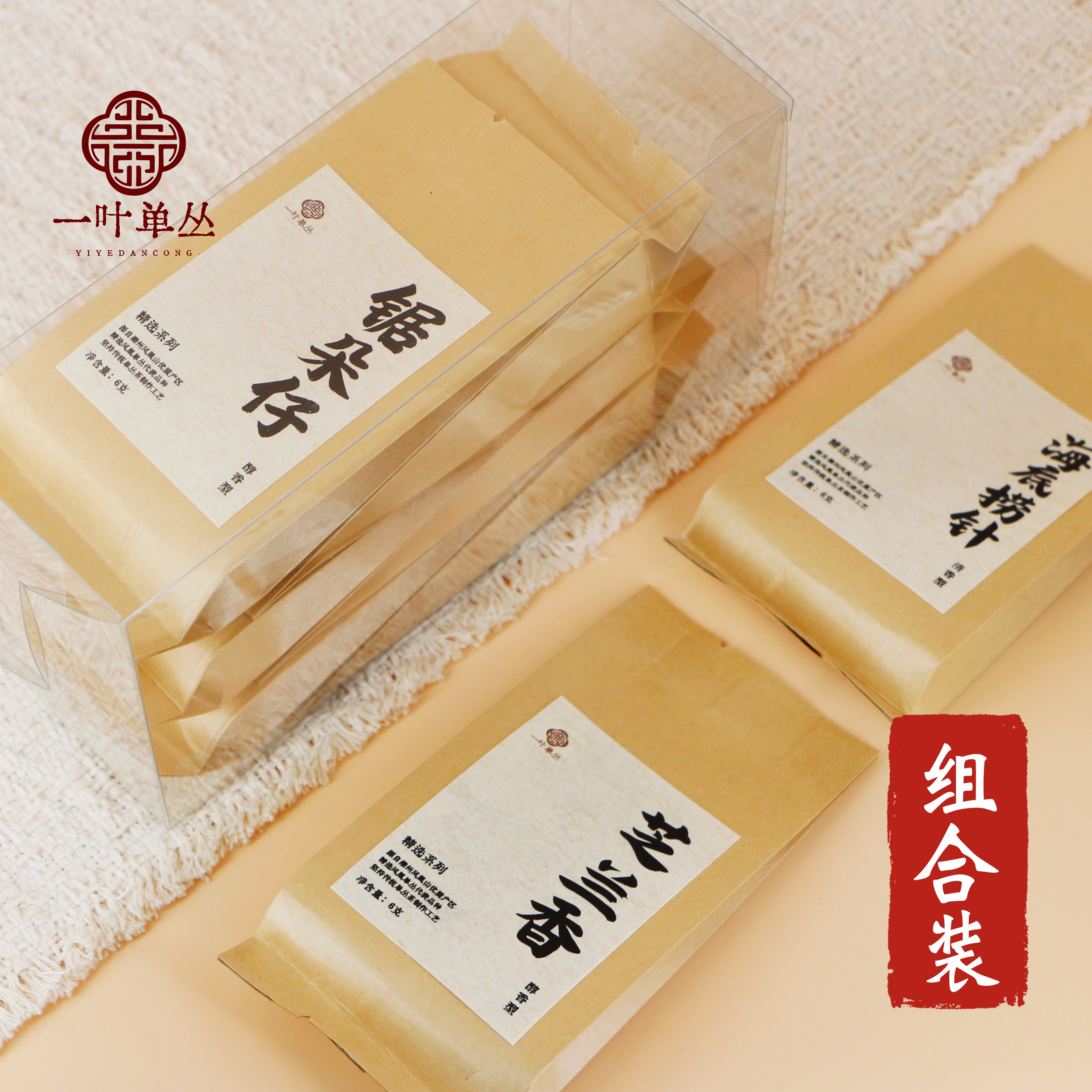 凤凰单枞试喝品鉴装36克6泡装