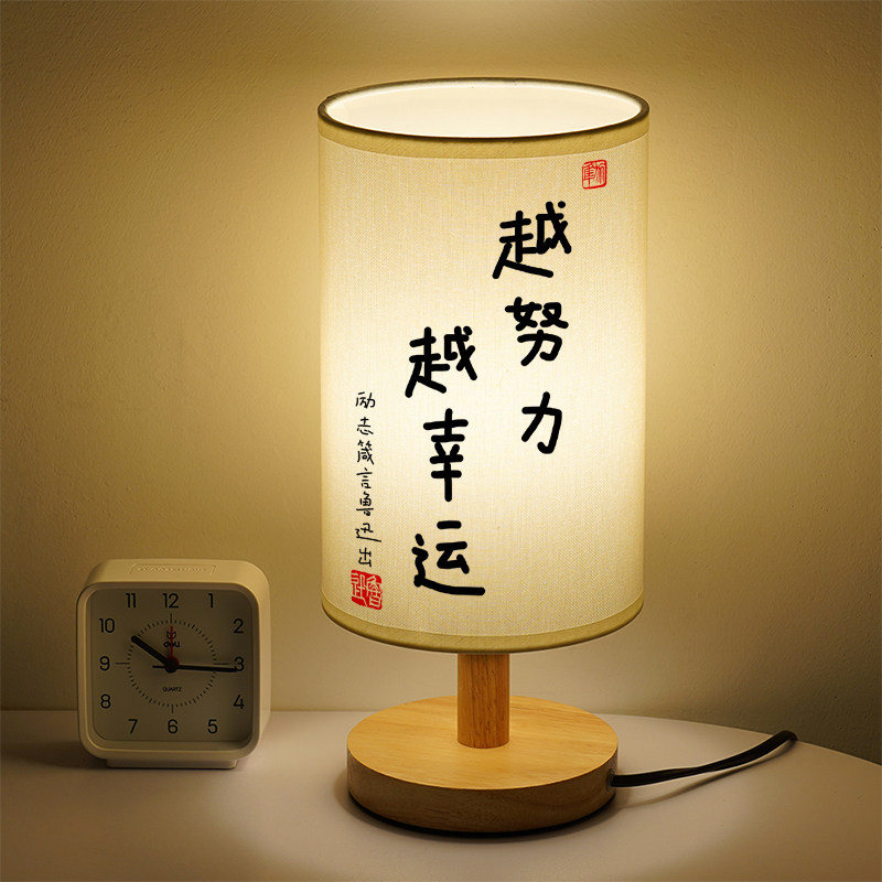 洛森典布卧室简约木暖光小台灯