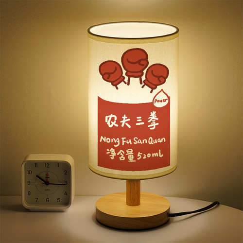 洛森典布简约木三色变光小夜灯