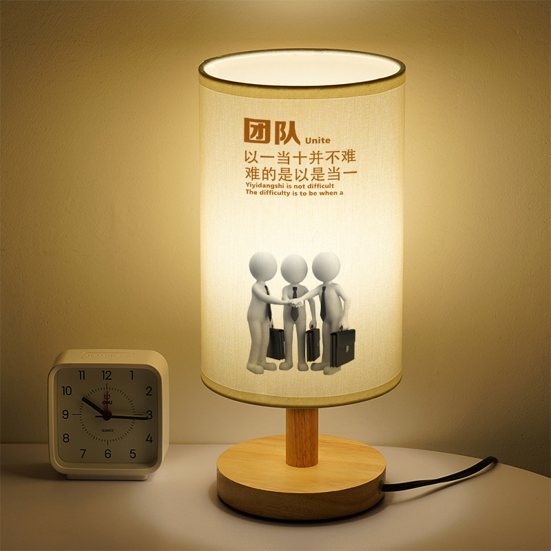 洛森典布简约木三色变光小夜灯