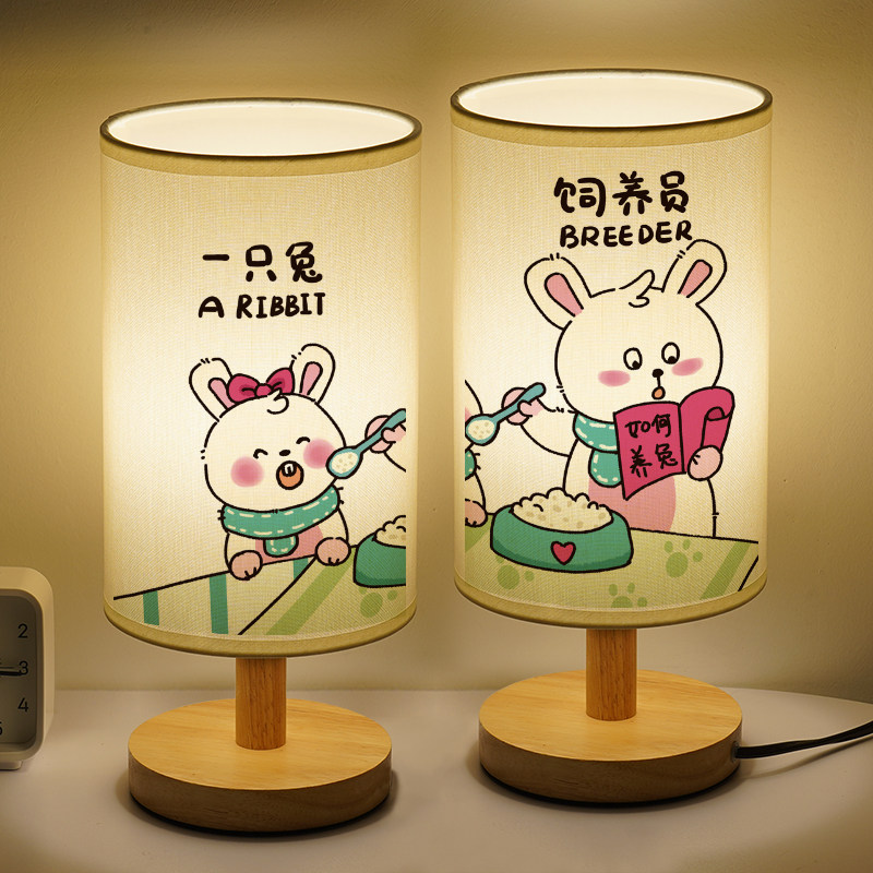 洛森典布卧室简约木暖光小台灯