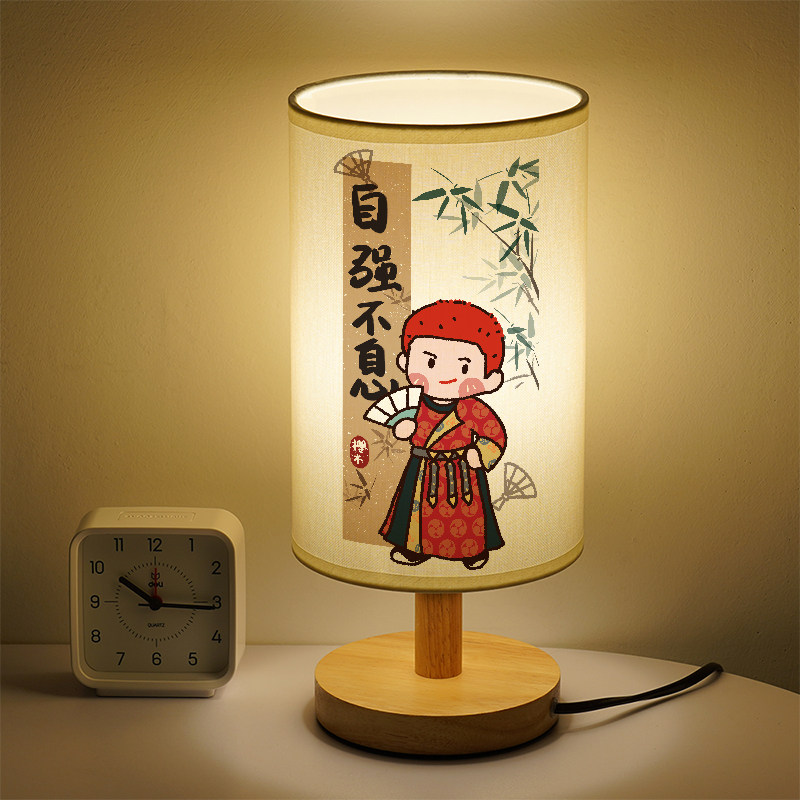 洛森典布卧室木三色变光小夜灯