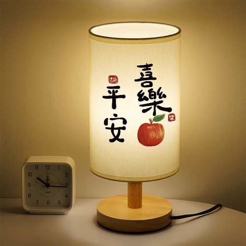 洛森典布卧室木三色变光小台灯