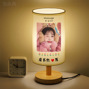 虞书欣周边小夜灯应援图片定制logo小台灯文字纪念礼品实木床头灯