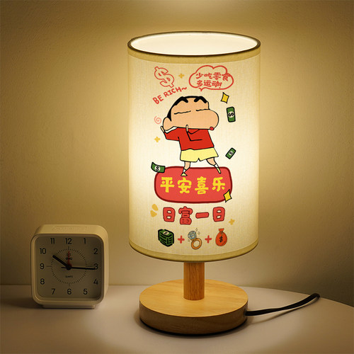 洛森典布卧室卡通布暖光小台灯