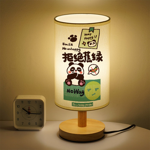 洛森典布卧室简约木暖光小夜灯