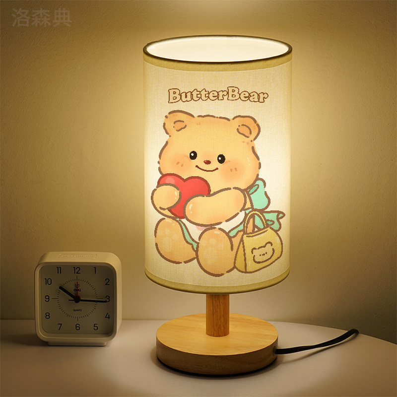 洛森典布卧室卡通三色变光小台灯