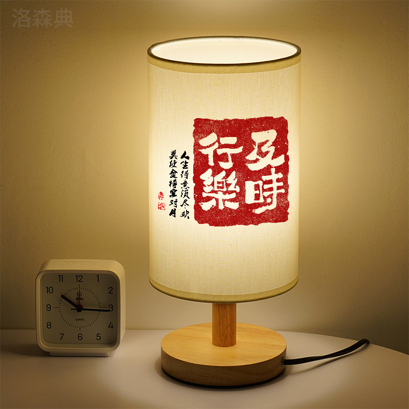 洛森典布卧室简约木暖光小夜灯