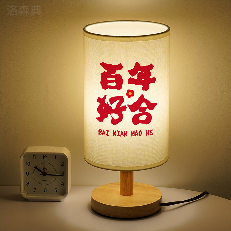洛森典布卧室木三色变光小夜灯