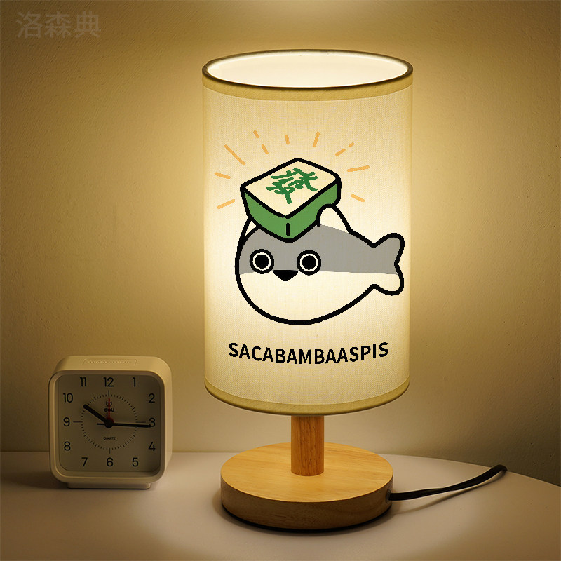 洛森典布艺卧室卡通木暖光小台灯