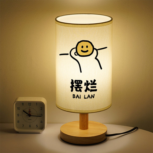 洛森典布搞怪木暖光小台灯