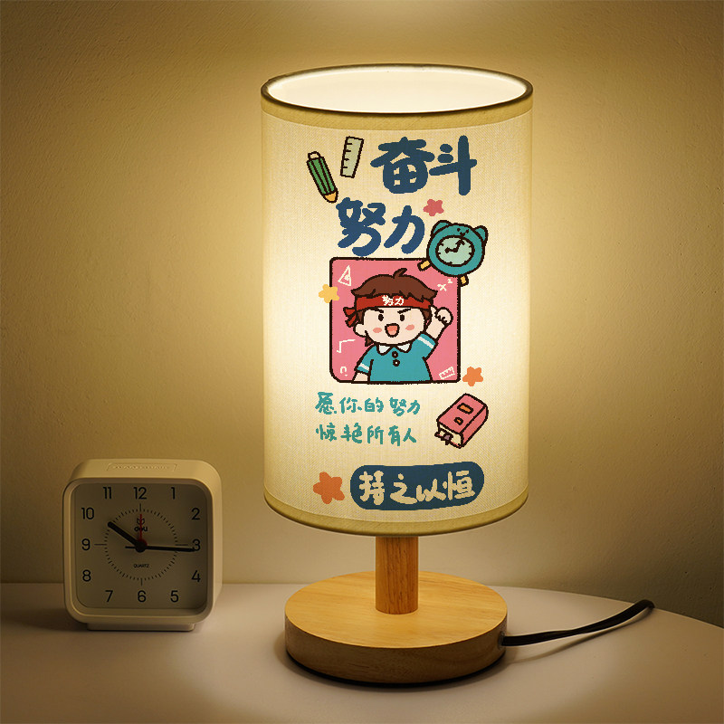 洛森典布卧室木三色变光小台灯