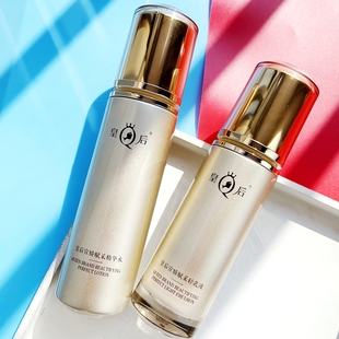 片仔癀皇后宣娇紧致抗皱淡化皱纹紧致水乳精华慕斯面霜护肤品套装