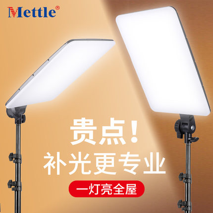 直播补光灯 摄影拍摄拍照美颜主播专用led直播珠宝美食方形平板灯