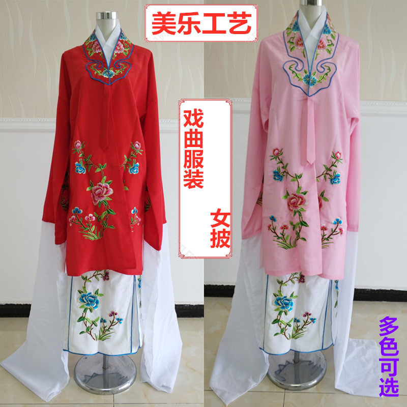 戏服成人京剧戏曲花旦青衣演出服