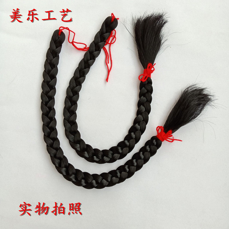 辫子假发麻花辫女秧歌大粗辫子黑色古装清朝长辫戏剧村姑发辫马尾