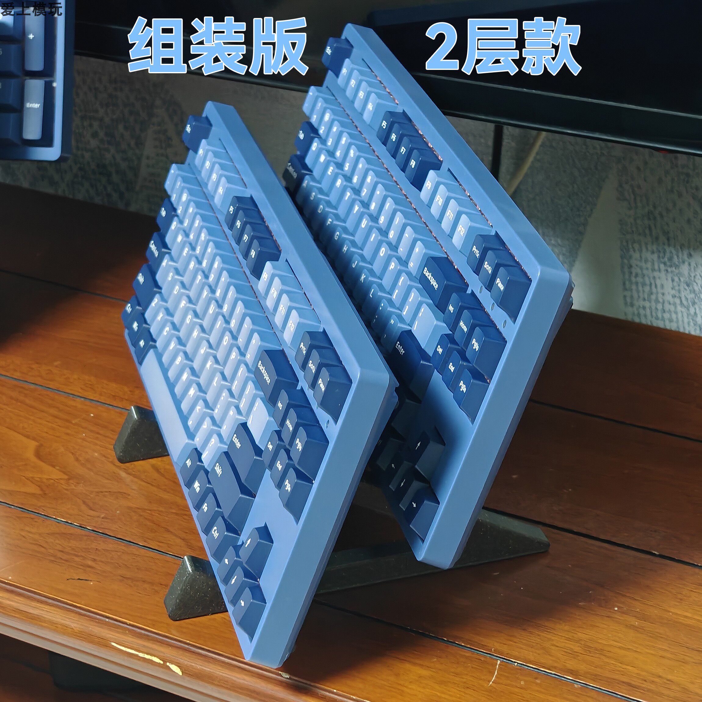 机械键盘支架桌面键盘展示支架多层收纳架收藏置物架桌上托架