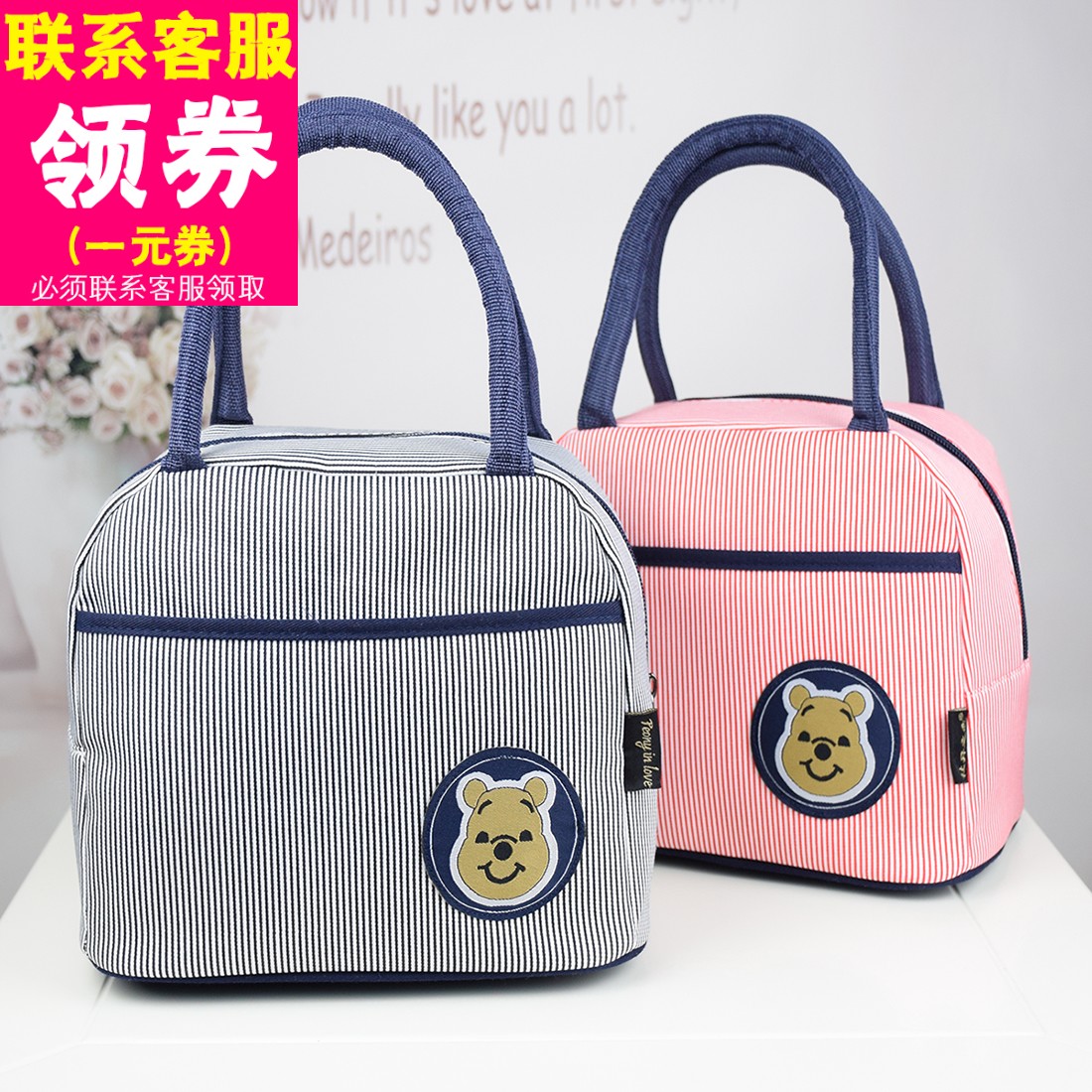 2018新款多口袋帆布小熊手提包休閑媽媽手拎包學生午餐帶飯包女包