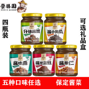 保定特产酱菜荣胜园200g瓶装酱菜地露什锦果仁小黄瓜苤蓝丝