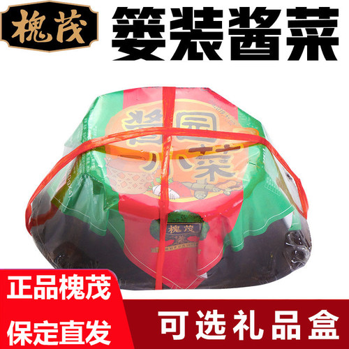 [槐茂酱菜]河北保定特产正宗槐茂酱菜咸菜八宝菜酱园小菜礼盒篓装 - 封面