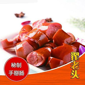 翟老头手掰肠肠大红肠淀粉肠熟食