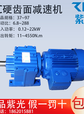 RCF07.17.27.37.47.57.67.77.87.97.107.137.147.167硬齿面减速机