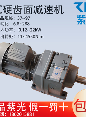 紫光减速机RCF07.17.27.37.47.57.67.77.87.97.107.137.147.167