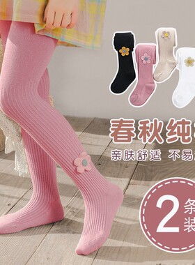 儿童连裤袜春秋冬款棉女童打底裤外穿婴儿连体袜中厚宝宝裤袜女孩