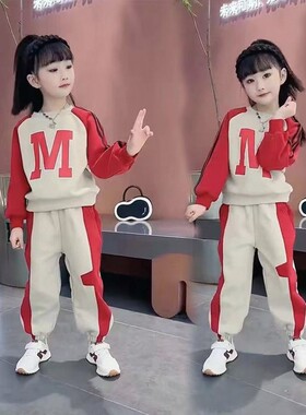 2026春秋款美拉德霸气多巴胺穿搭女童秋装中大童网红新款运动套装
