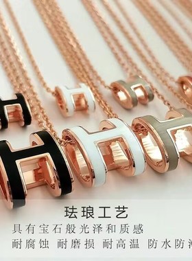轻奢H字母吊坠项链女玫瑰金