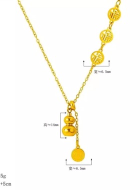 新中式金色福字葫芦流苏吊坠项链