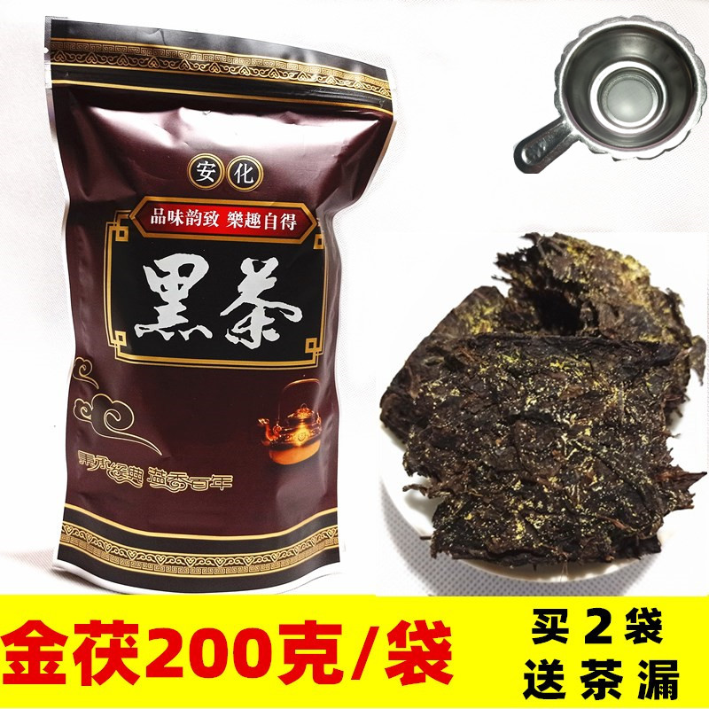 湖南安化黑茶小块2016高品质手筑黑砖金花茯砖200g袋装茶便携便泡 茶 安化黑茶 原图主图