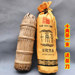 正宗安化黑茶十两茶1支 湖南安化黑茶 花卷茶 送礼佳品