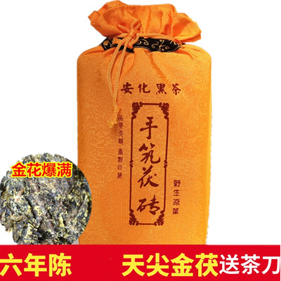 安化黑茶金茯陈年野生金花茯砖