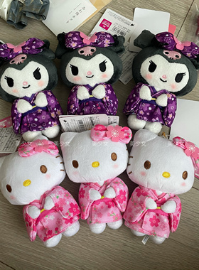 现货正品 日本三丽鸥Sanrio樱花和服 粉色kitty 紫色库洛米