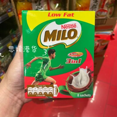 香港代购 港版进口雀巢MILO美禄三合一巧克力麦芽冲饮27g*8包盒装