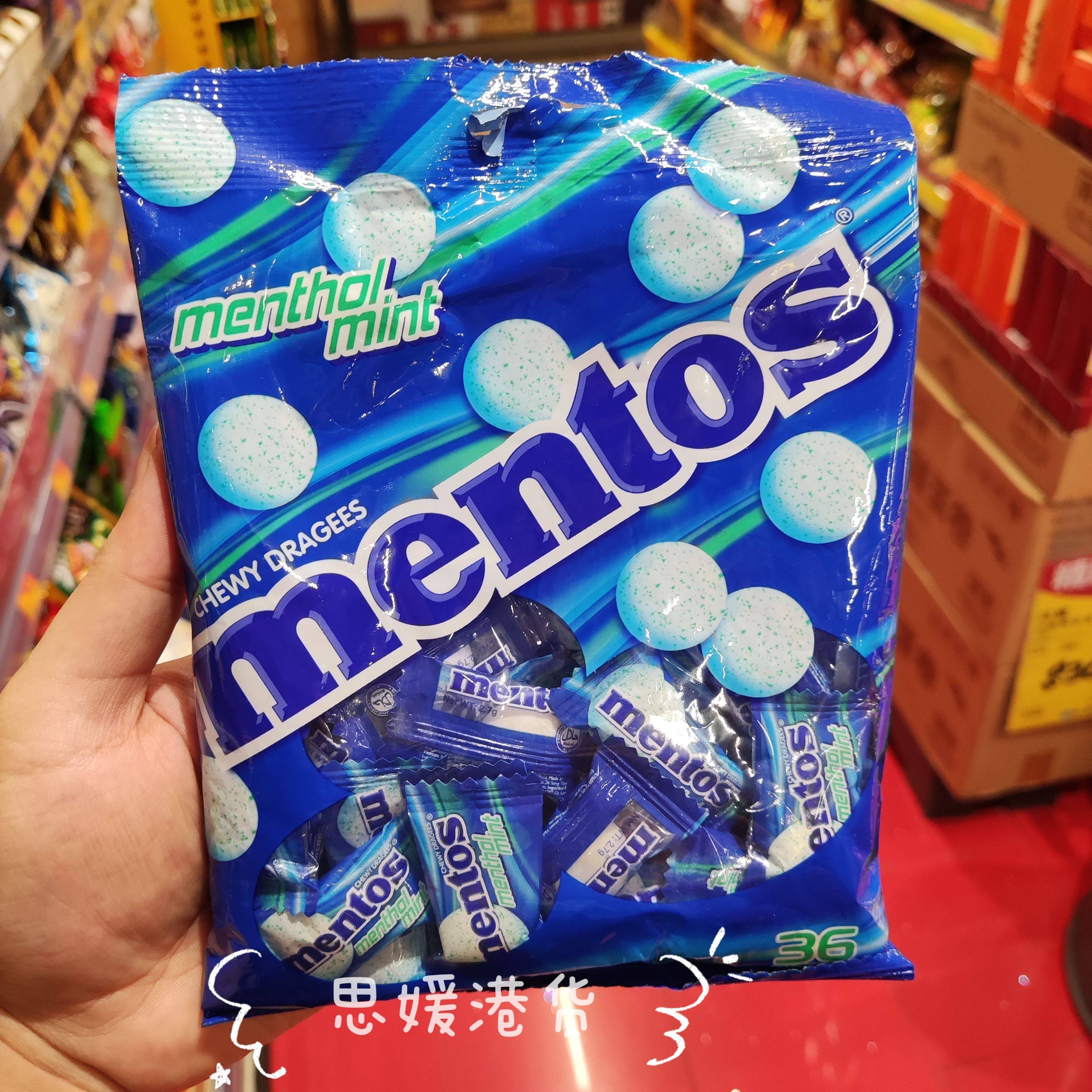 香港代购 现货惠康mentos万乐珠清凉提神薄荷糖葡萄味 袋装97.2g