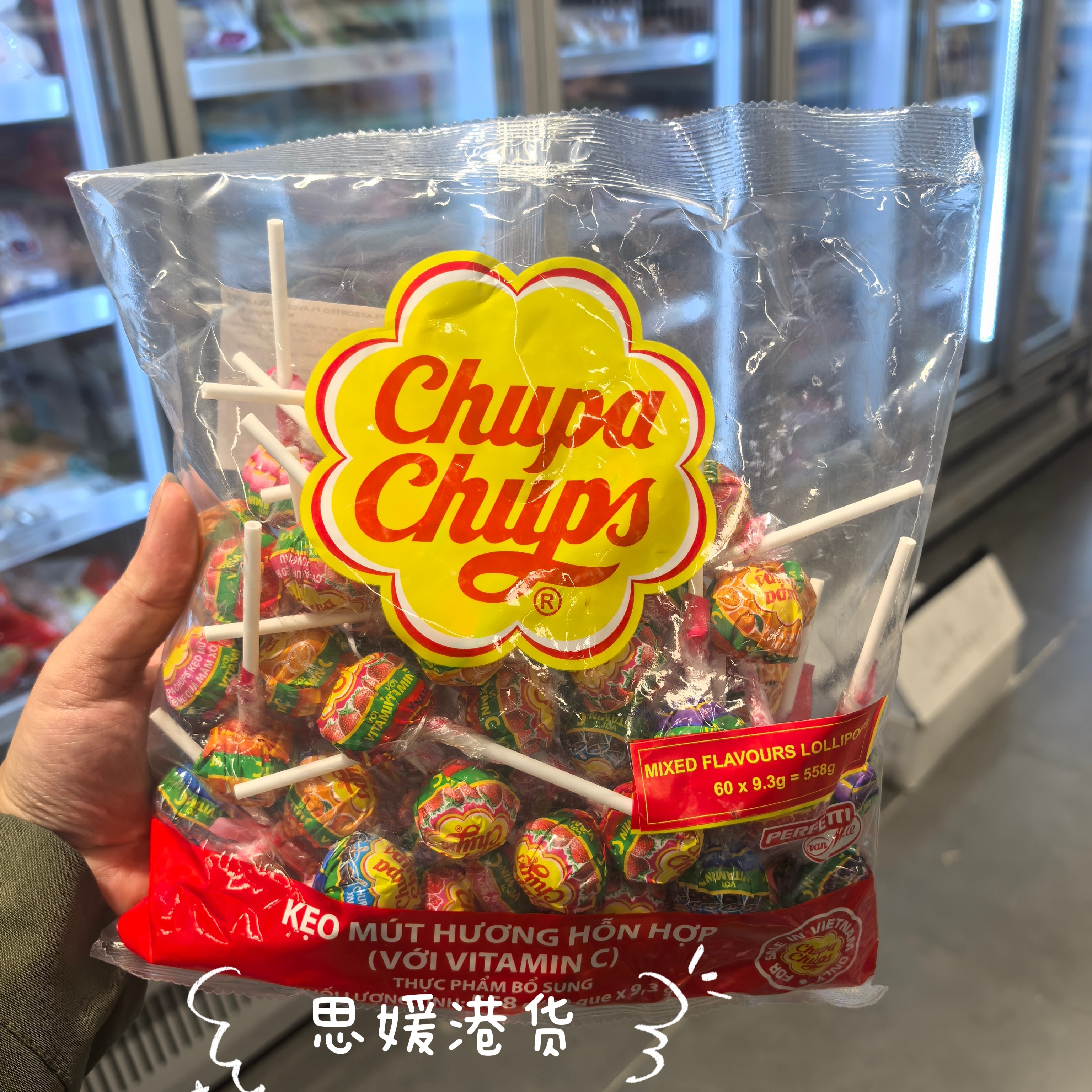 香港代购 港版Chupa Chups珍宝珠什锦混合口味棒棒糖60根儿童糖果