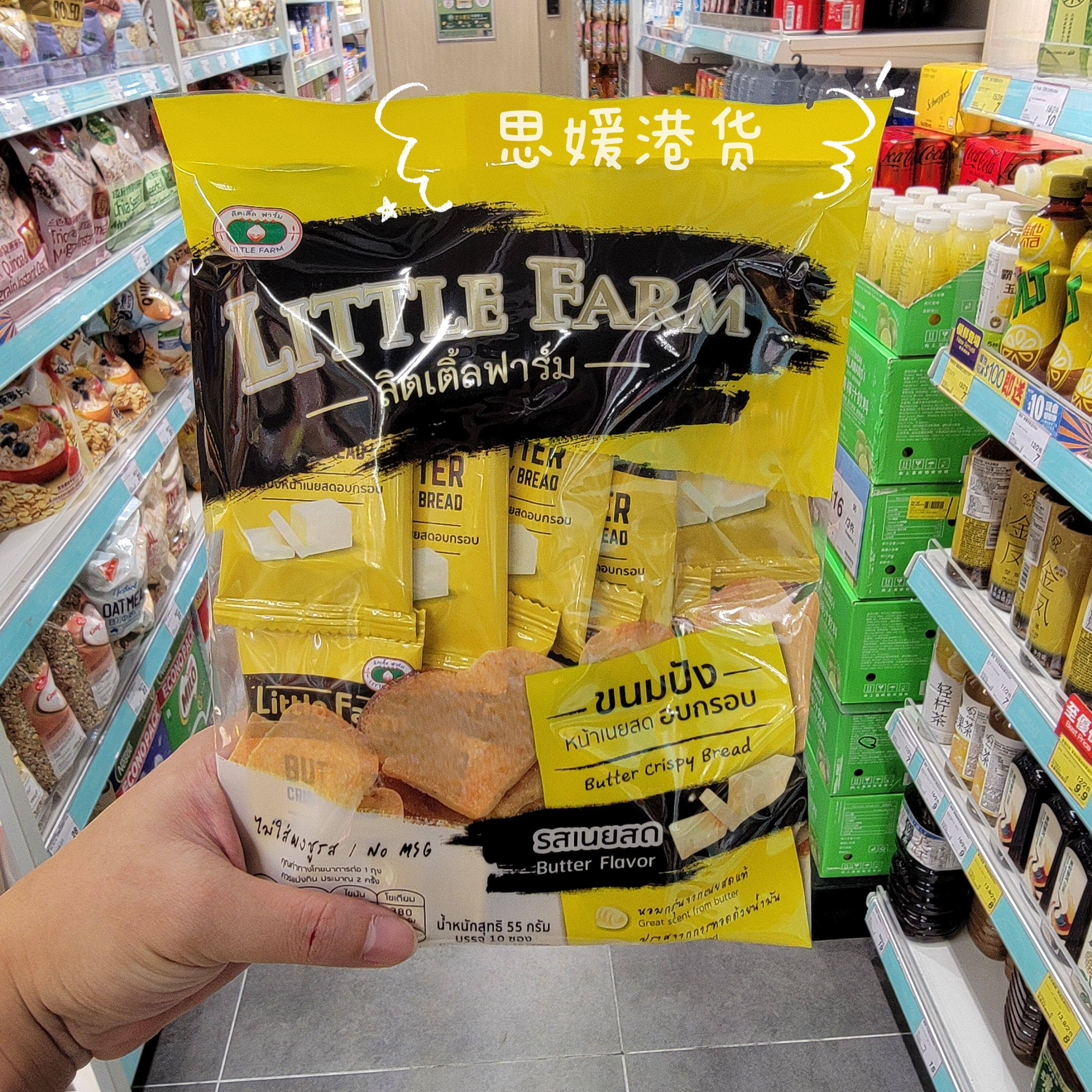 香港代购 泰国进口littlefarm蒜蓉面包干牛油口味法式烤面包饼干