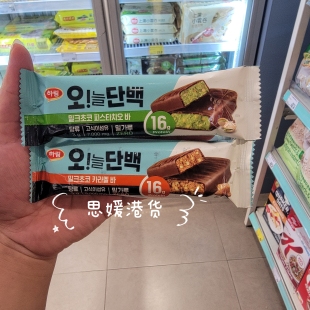 香港代购 韩国进口 夏林 巧克力味/开心果味蛋白棒户外代餐饱腹感