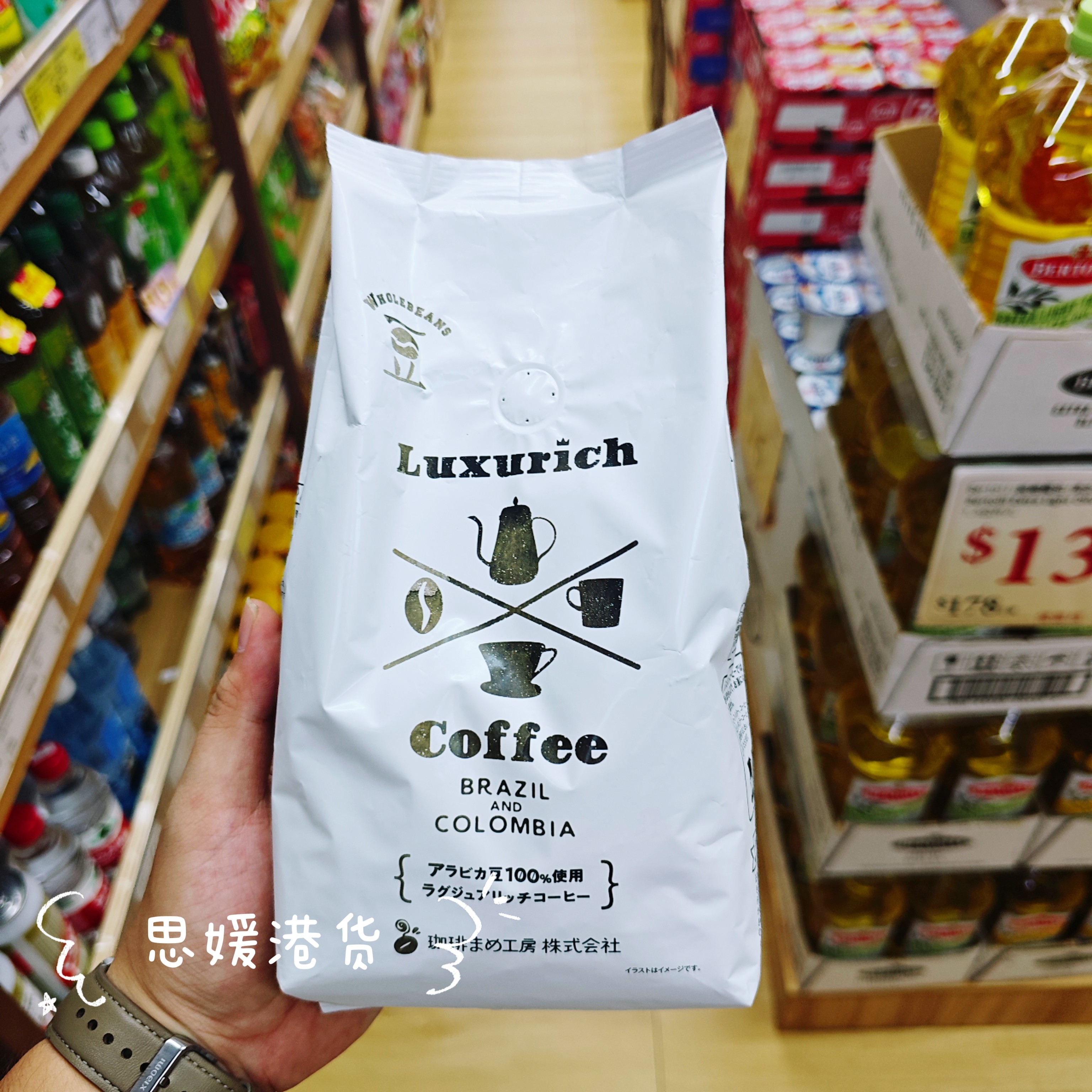 香港代购 日本进口 咖啡豆KOB 特级城市烘焙(中度)咖啡豆袋需研磨